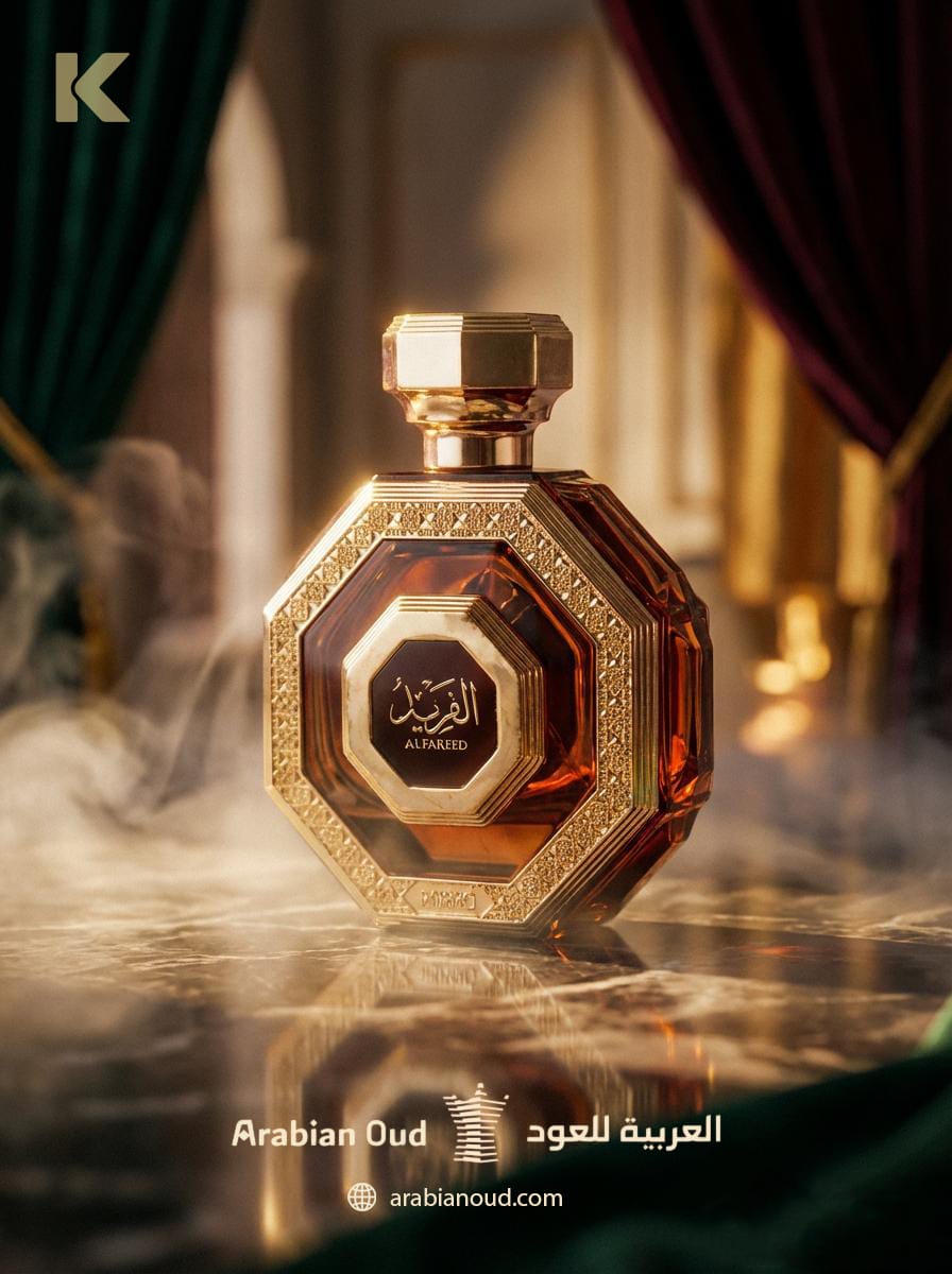 Arabian Oud - AlFareed